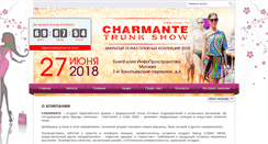 Desktop Screenshot of chopt.ru